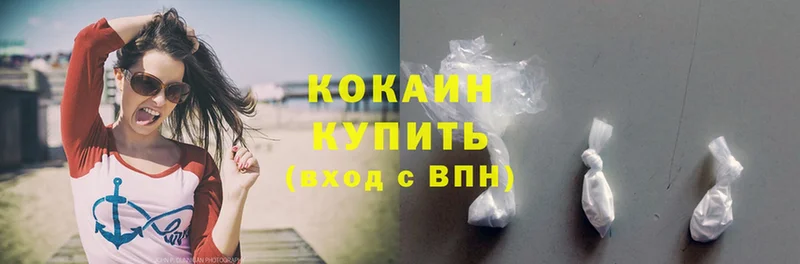 Cocaine Колумбийский  Почеп 