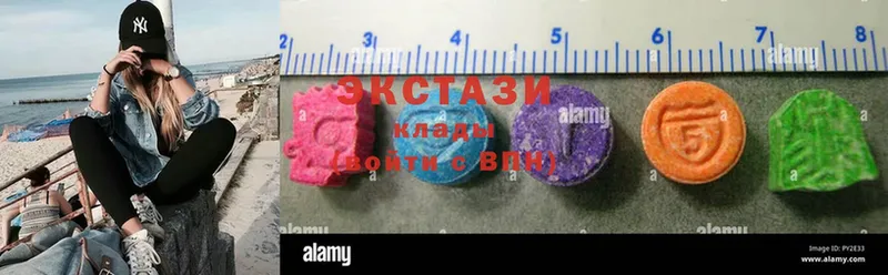 Экстази 280 MDMA  купить закладку  Почеп 