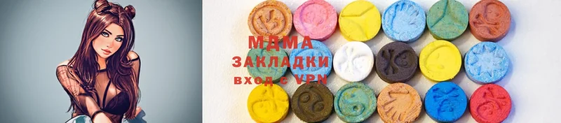 hydra зеркало  Почеп  MDMA молли  купить закладку 